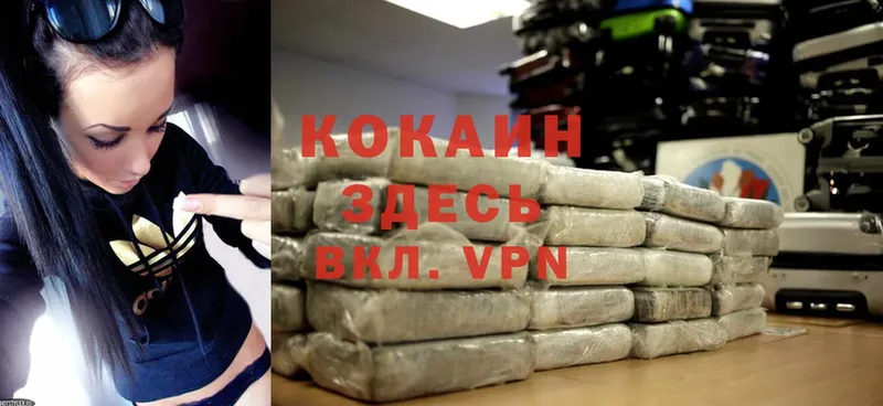 Cocaine Перу  Ветлуга 