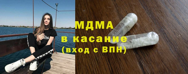 гашишное масло Богданович